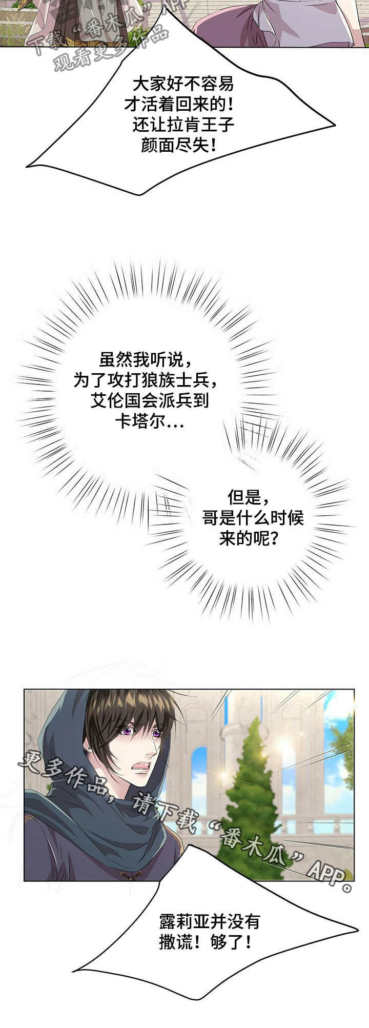第79话14