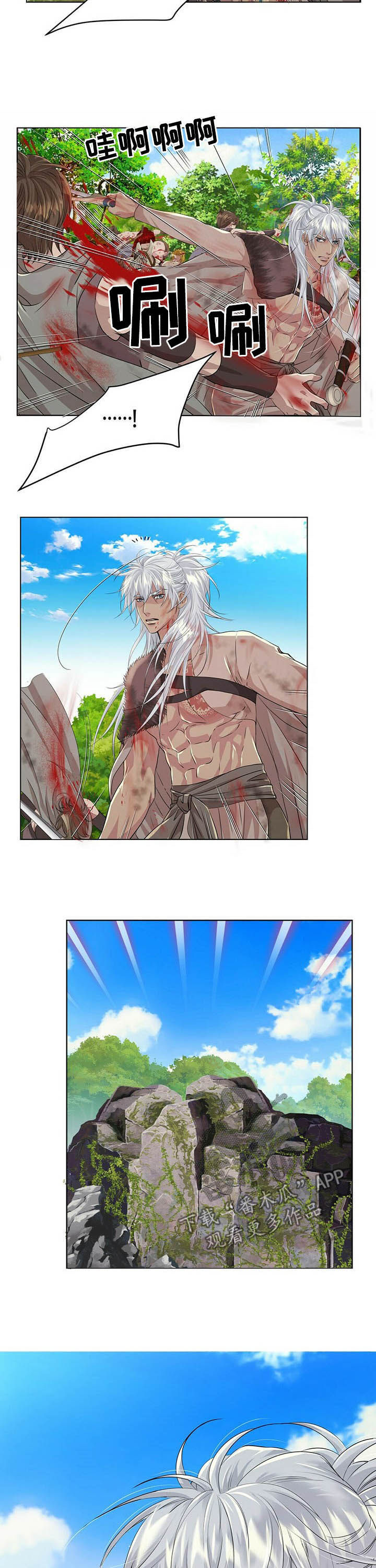 第79话3