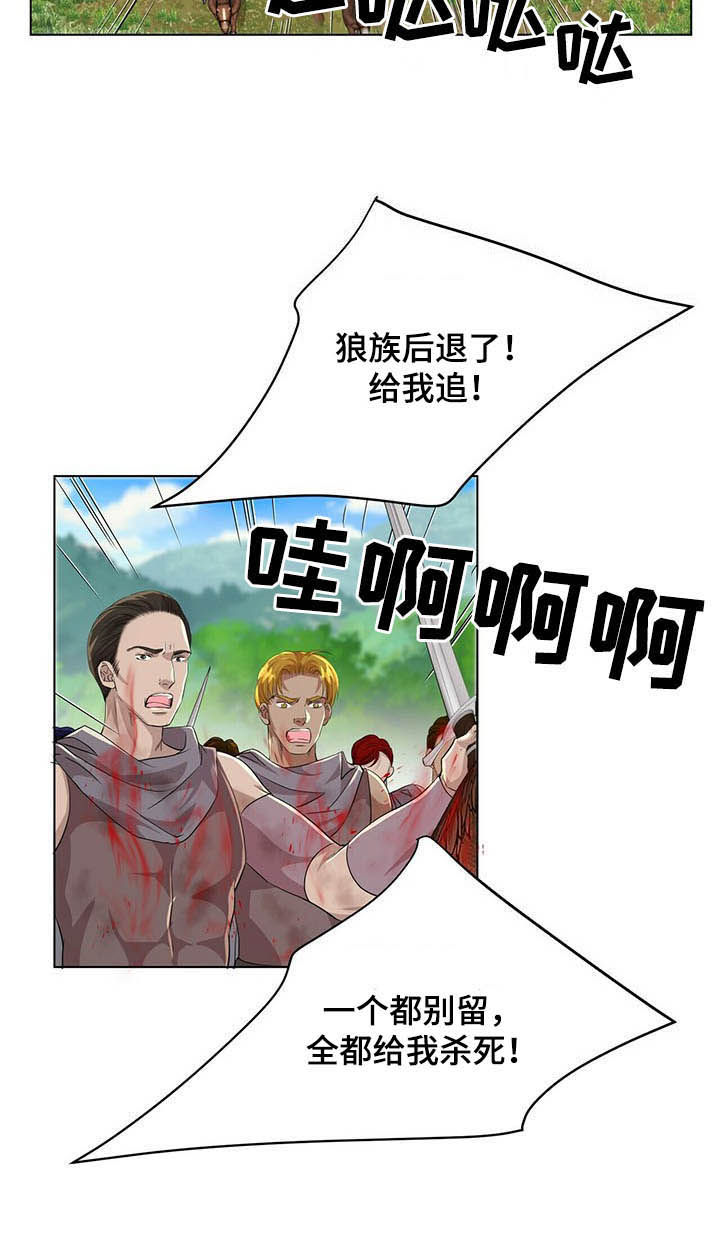 第79话5