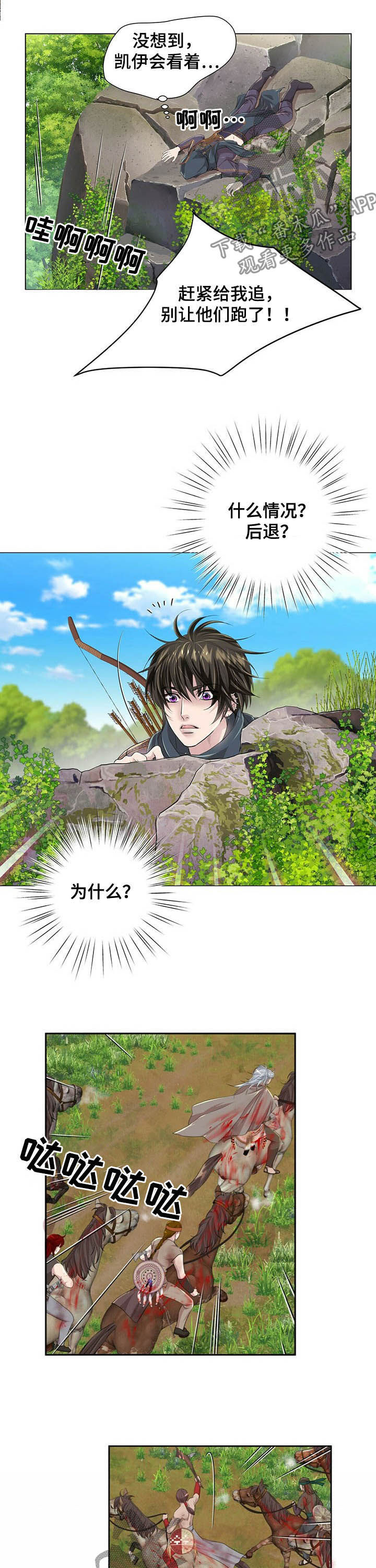 第79话6