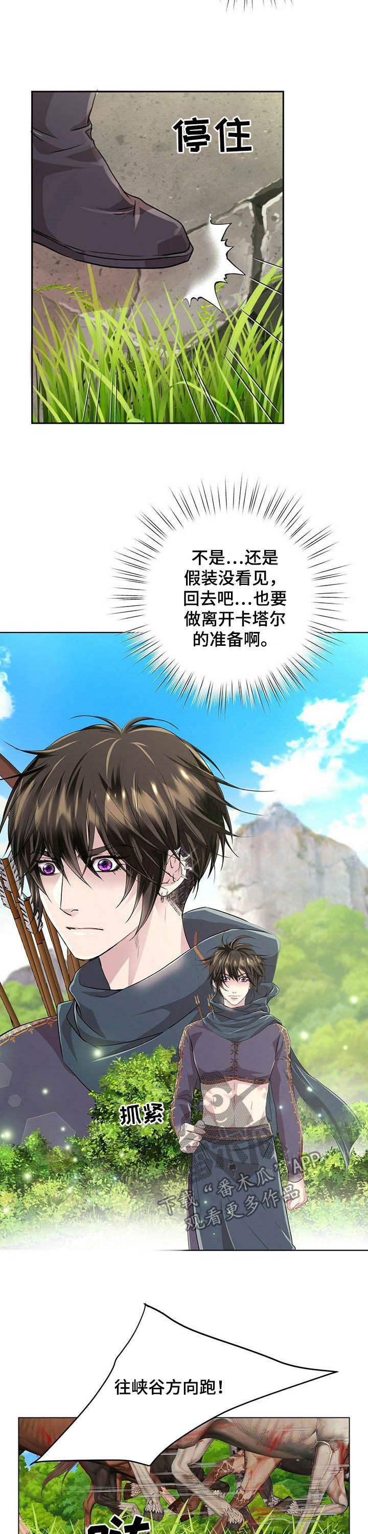第79话9