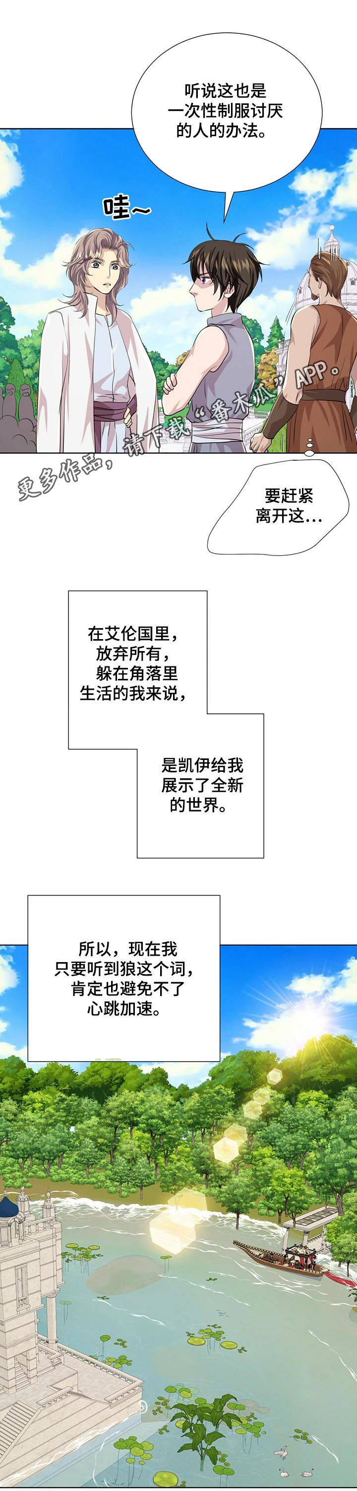 第78话0