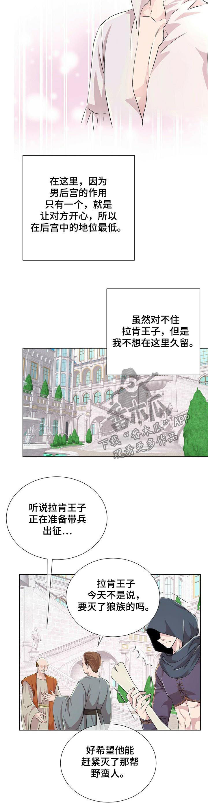 第78话4