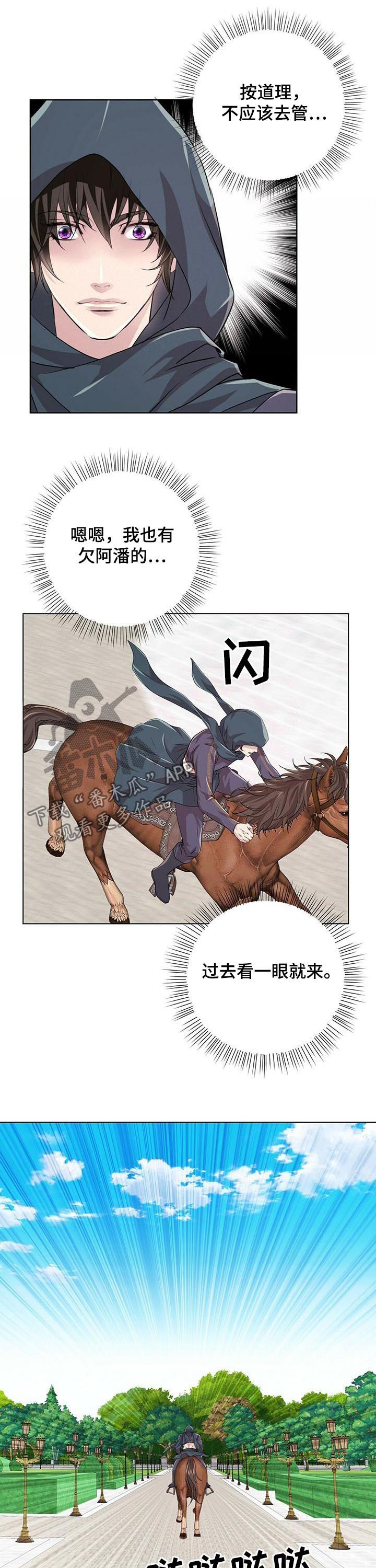 第78话5