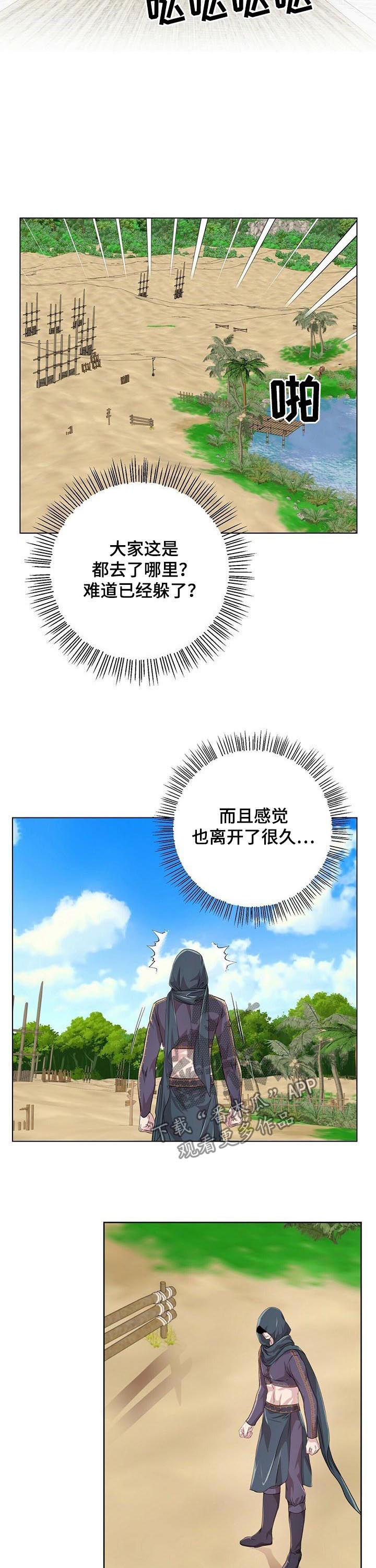 第78话6