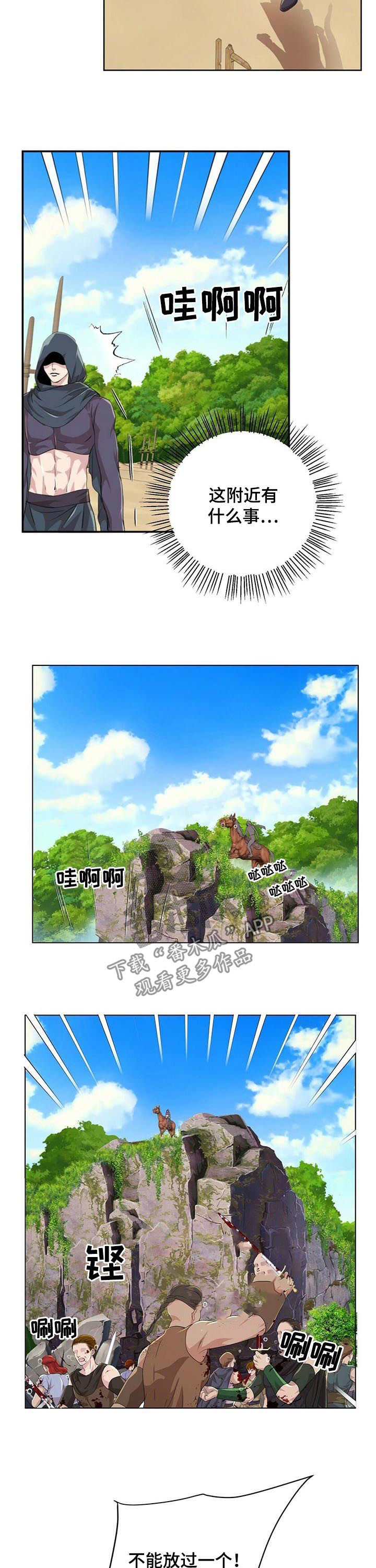 第78话7
