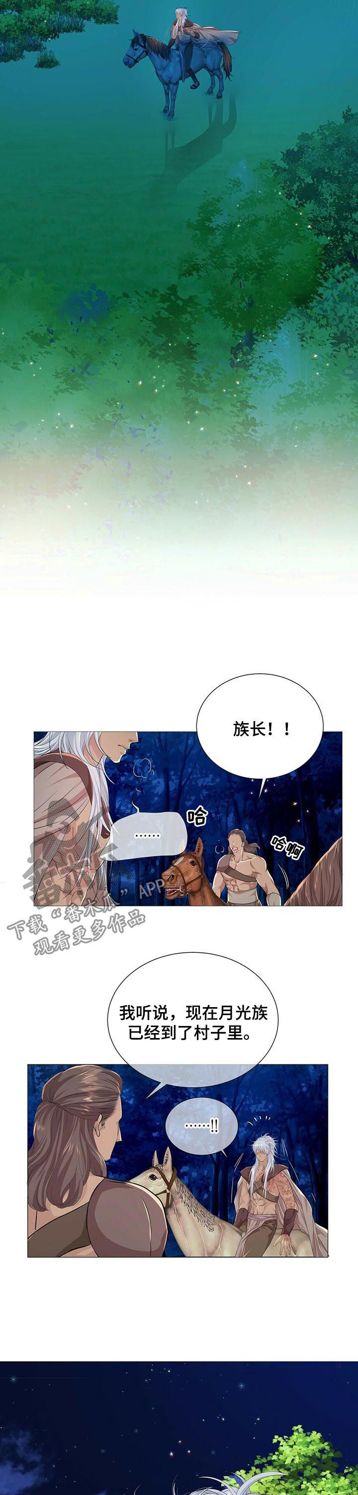 第77话1