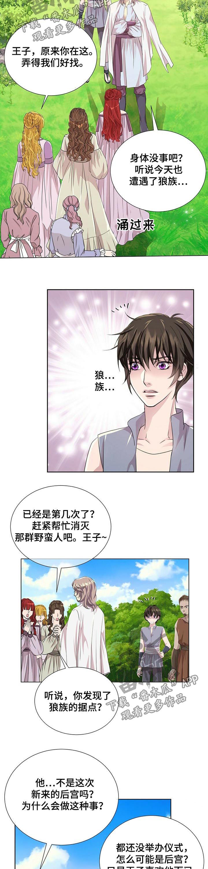 第77话10