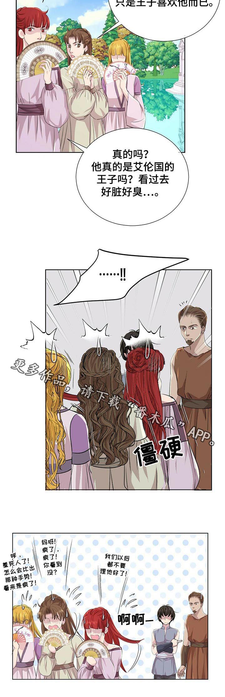 第77话11