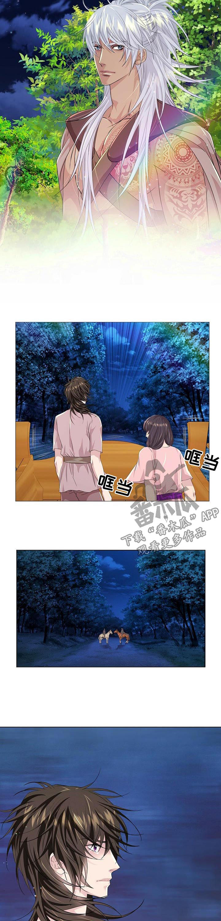 第77话2