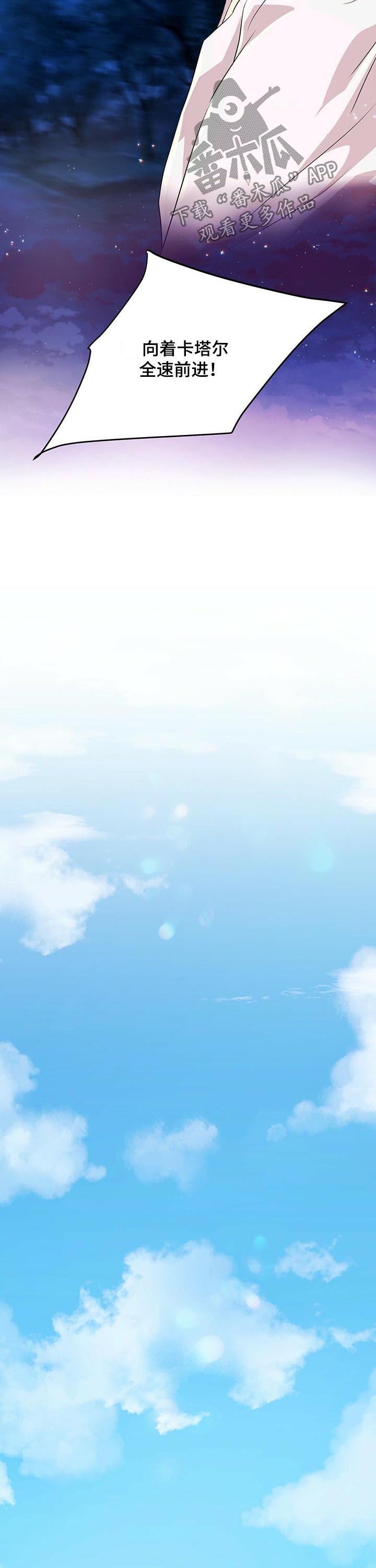 第77话4