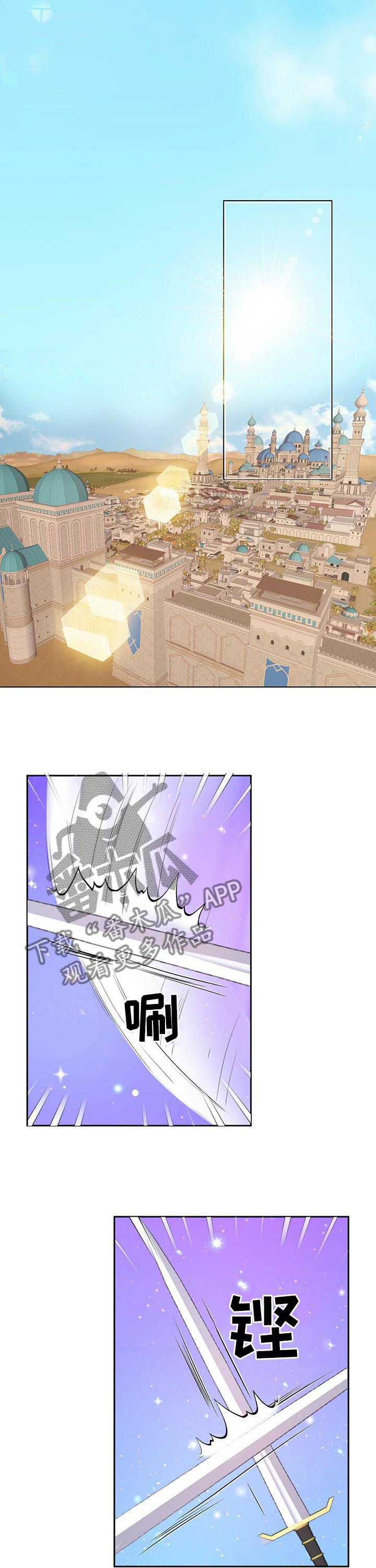 第77话6