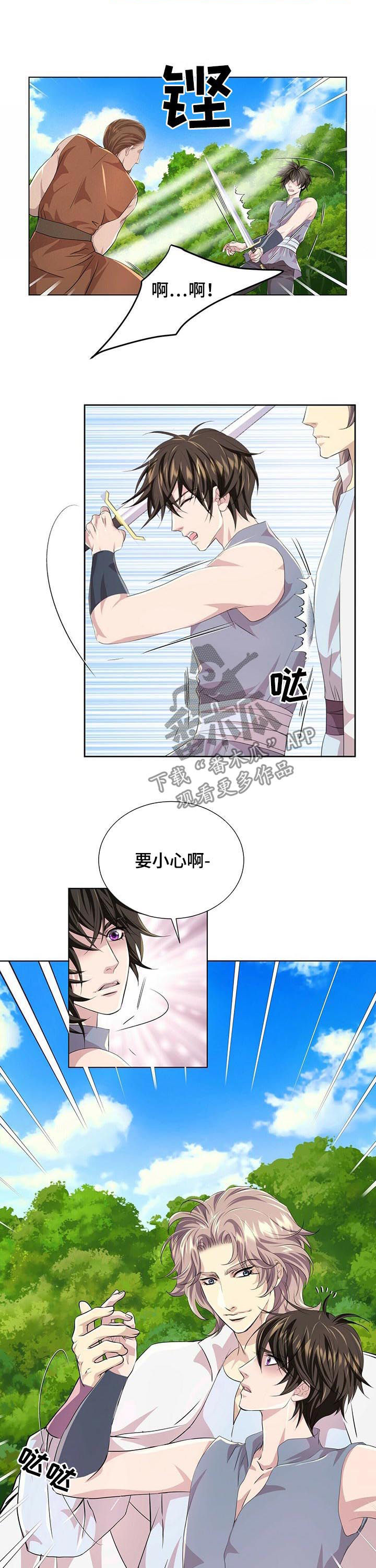 第77话7