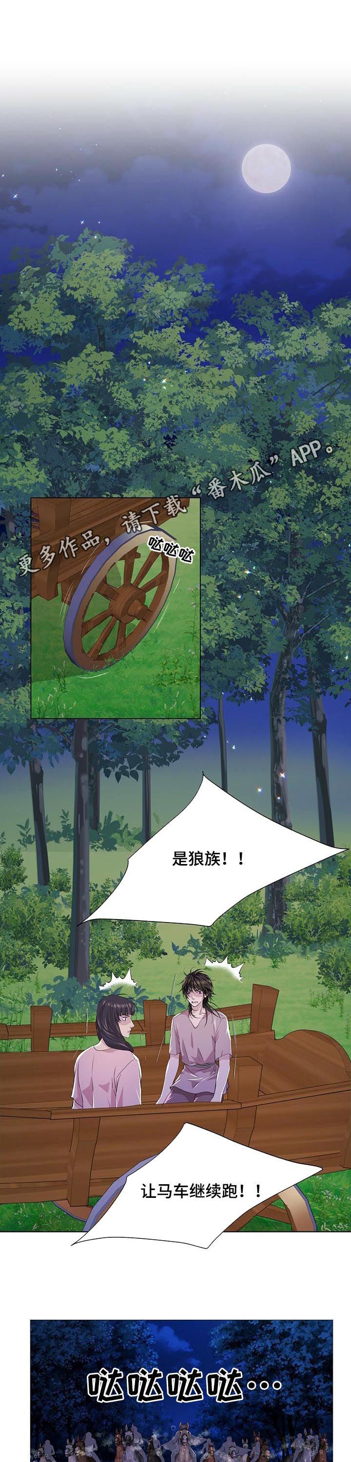 第76话0