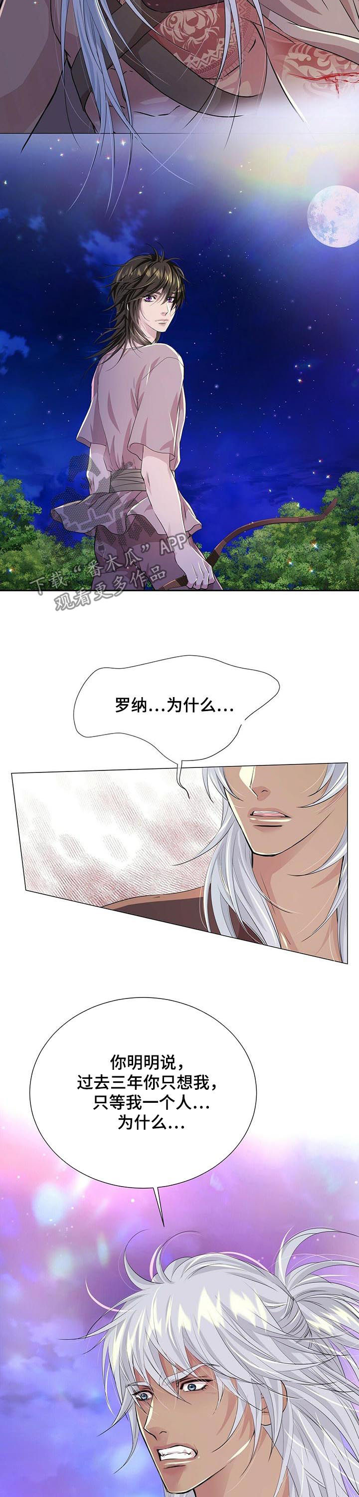 第76话10