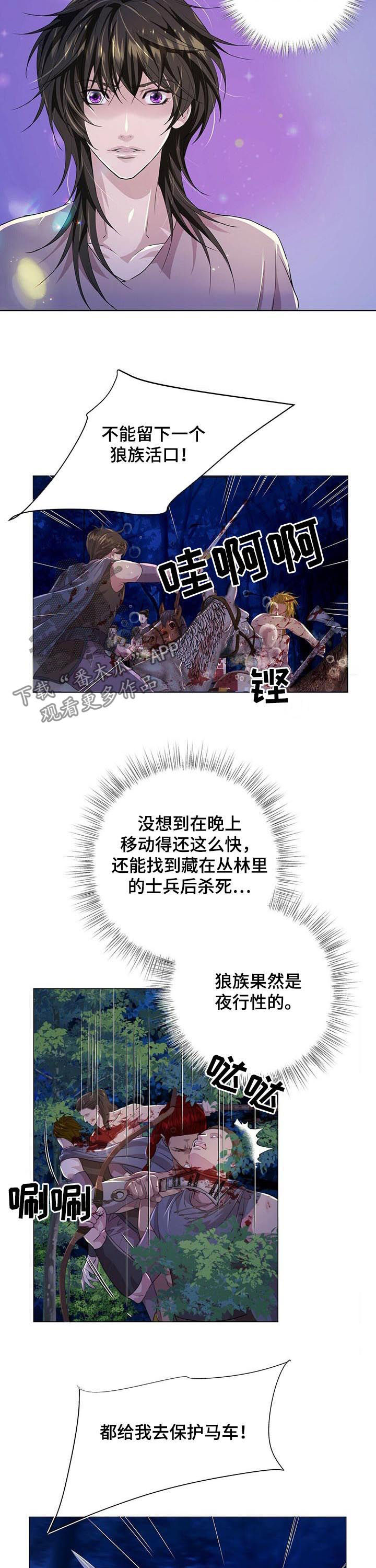 第76话2
