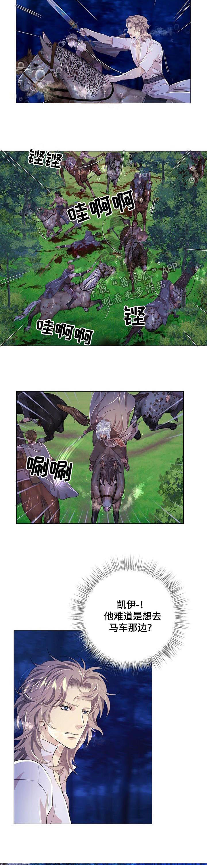 第76话3