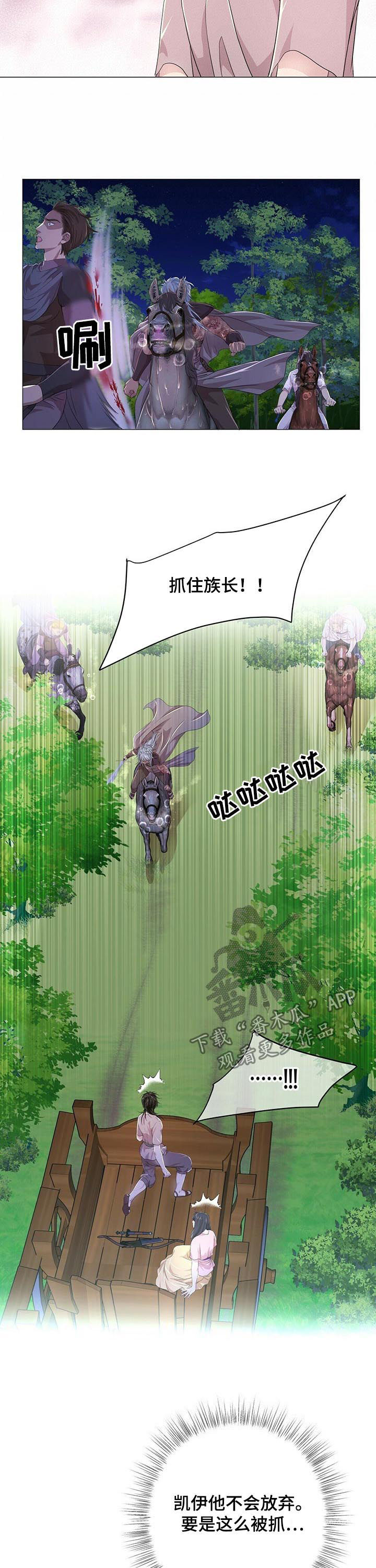 第76话5