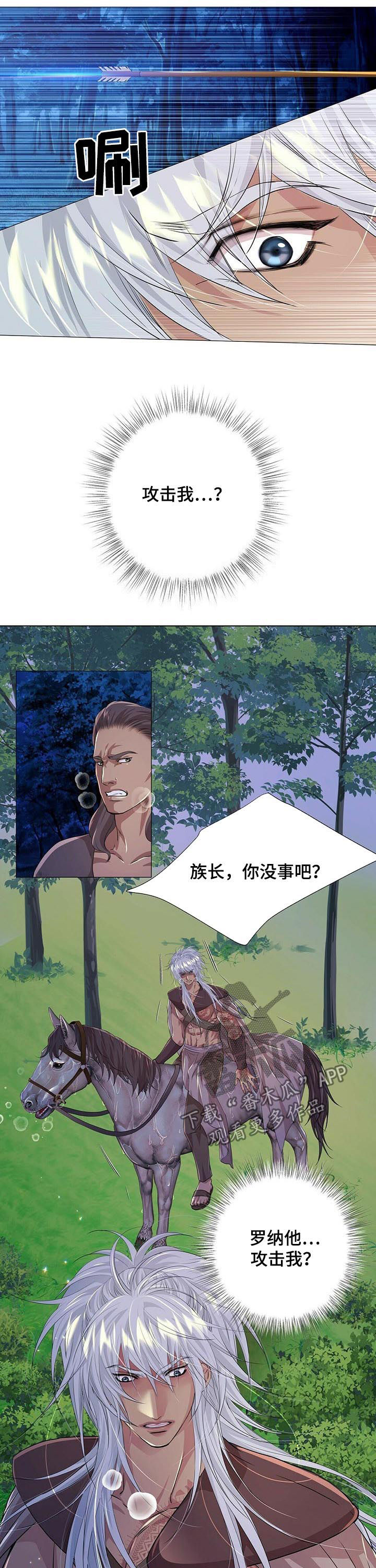 第76话9