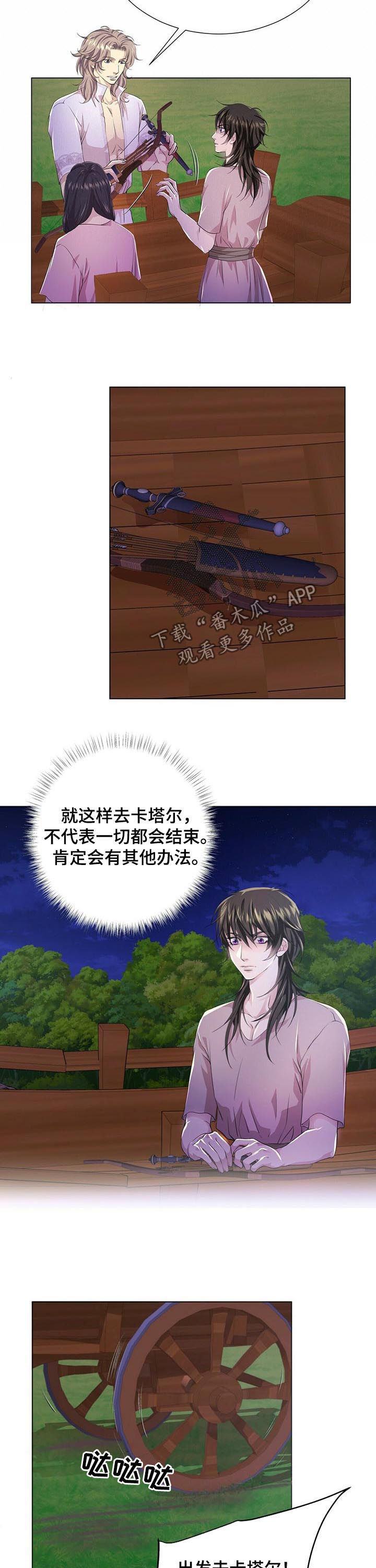 第75话10