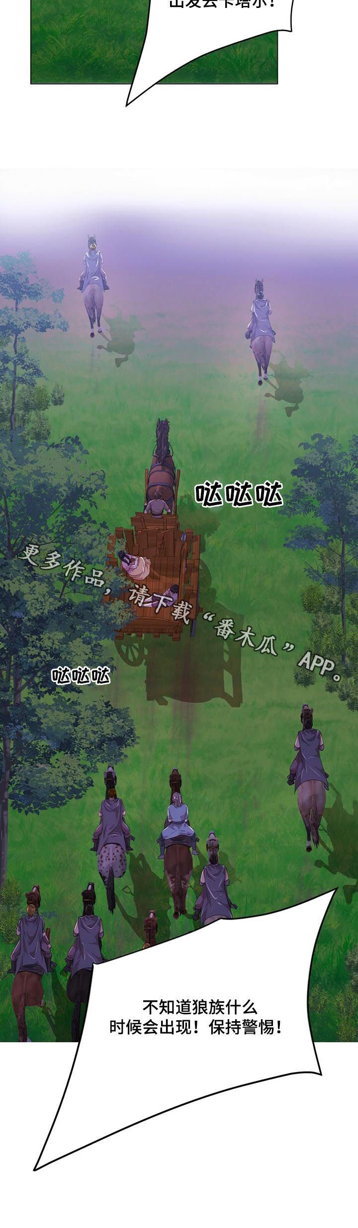 第75话11