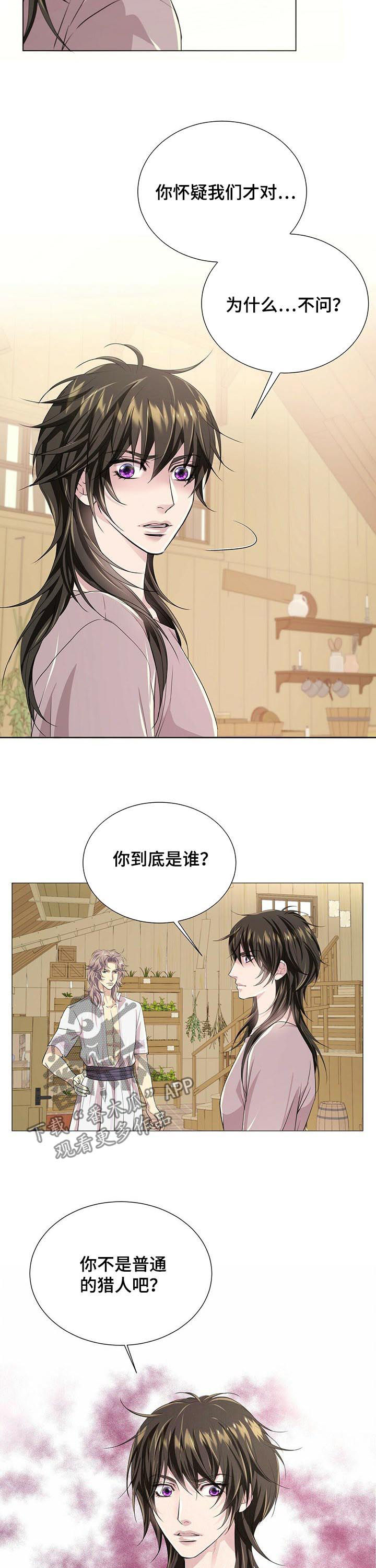 第75话2