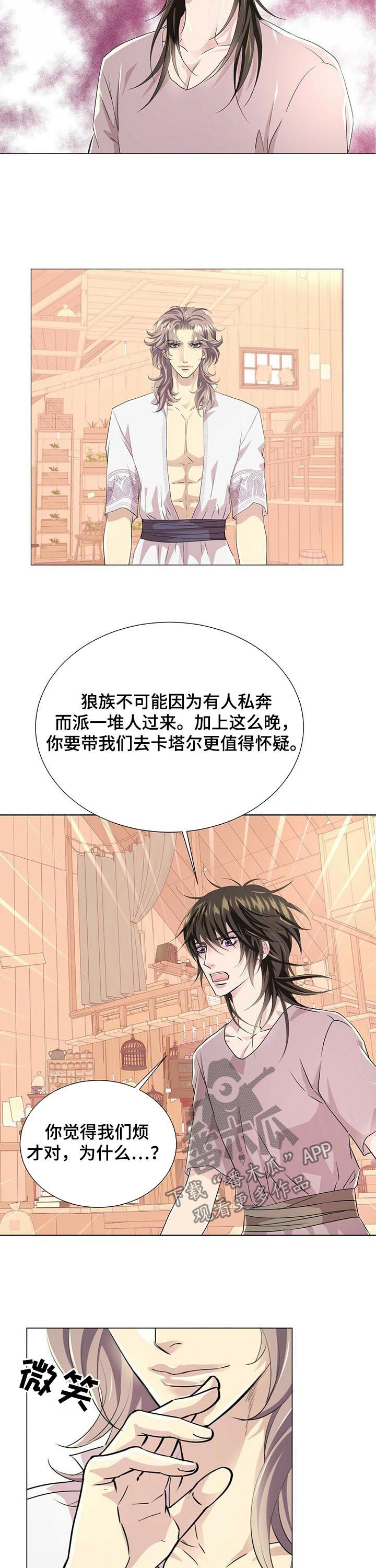 第75话3