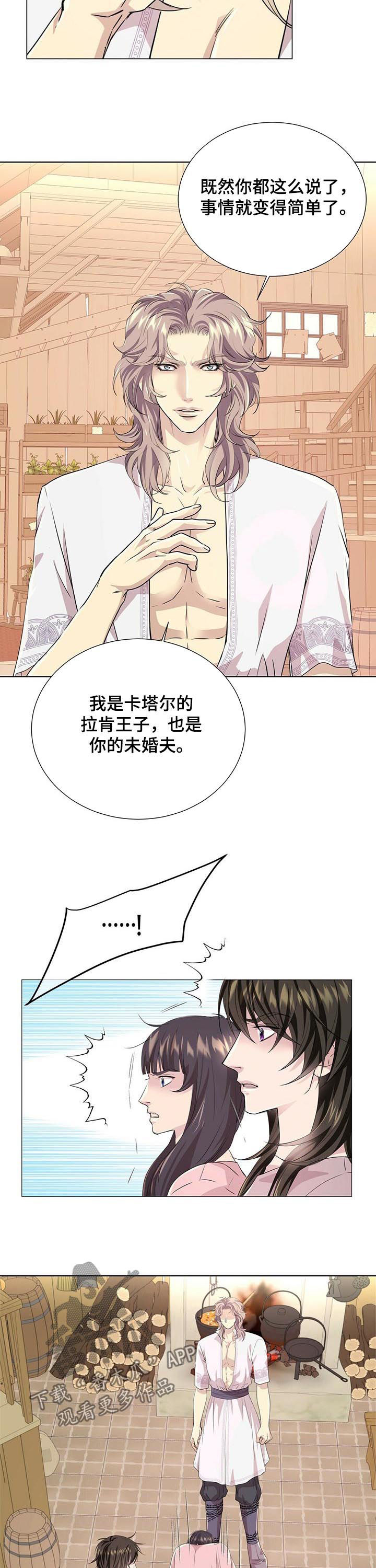 第75话4
