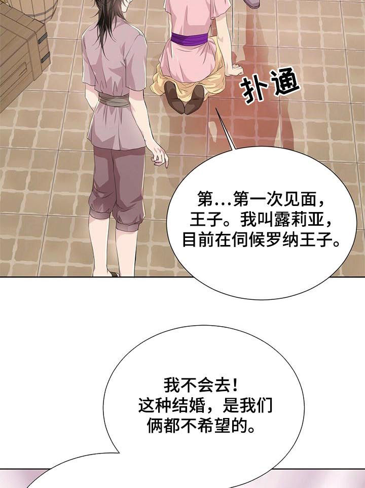 第75话5