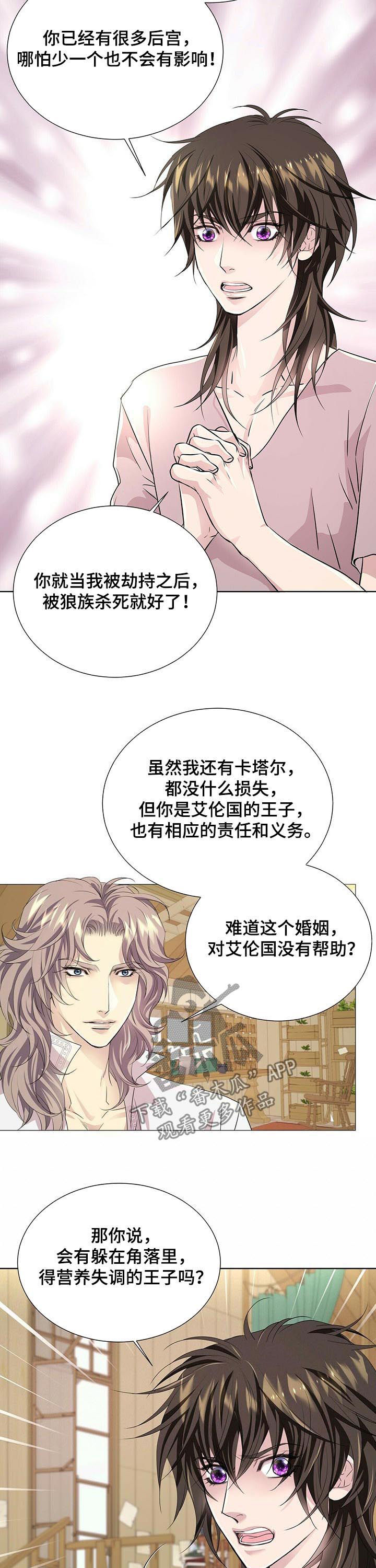 第75话6