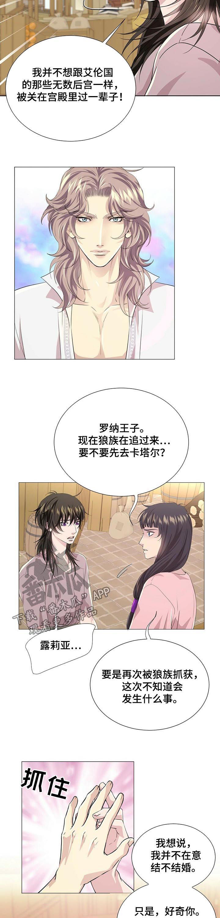 第75话7