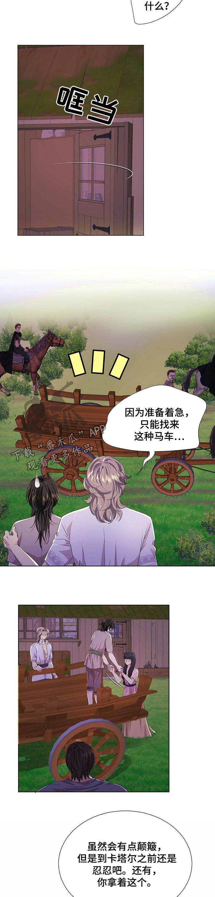 第75话9