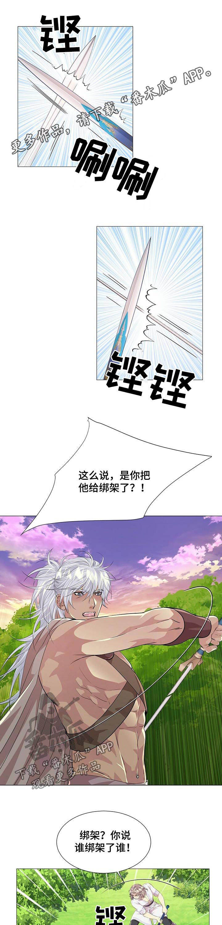 第74话0