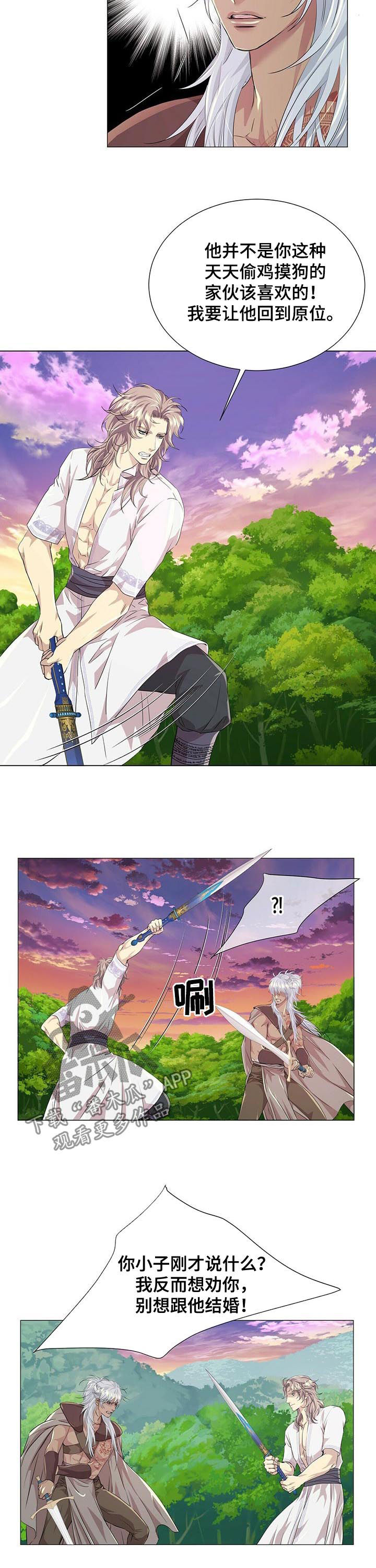 第74话2