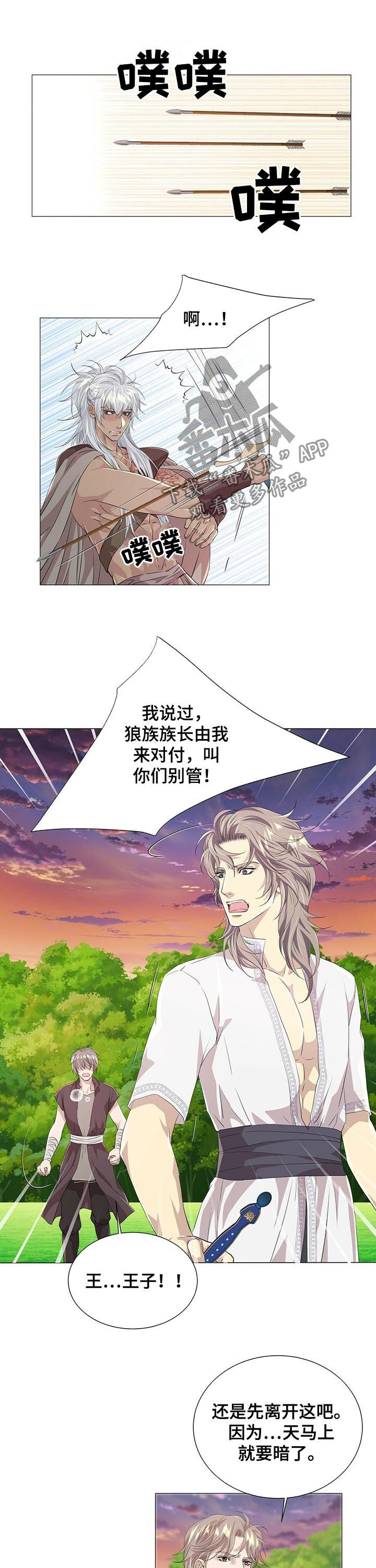 第74话3