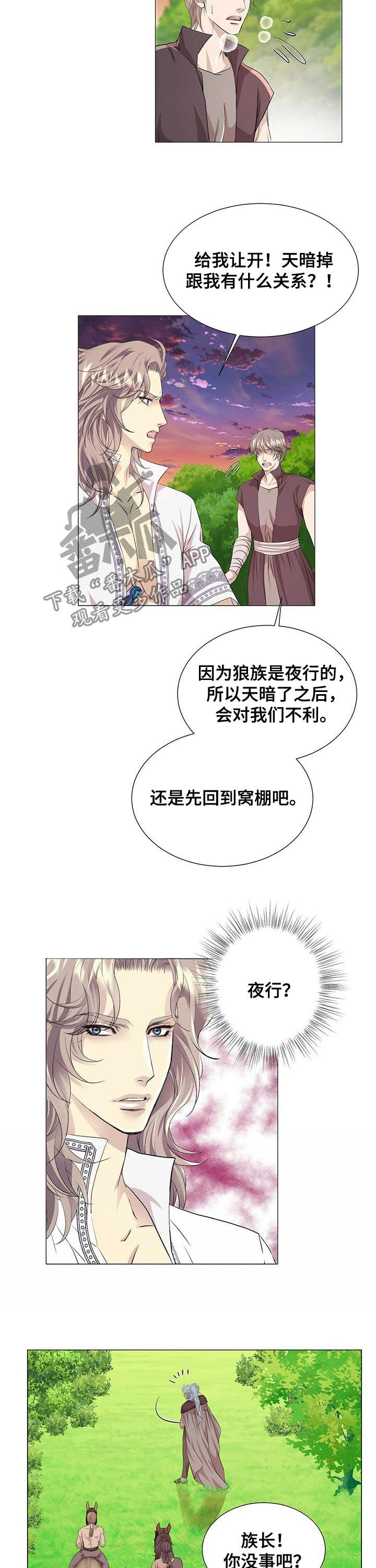 第74话4