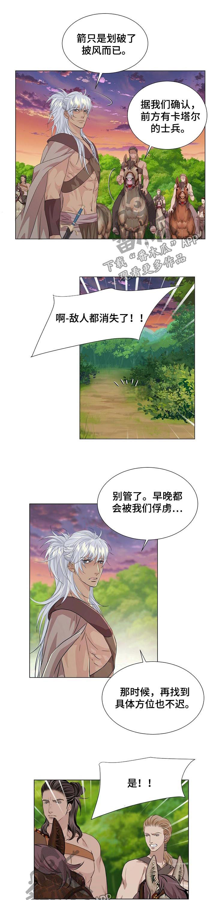 第74话6