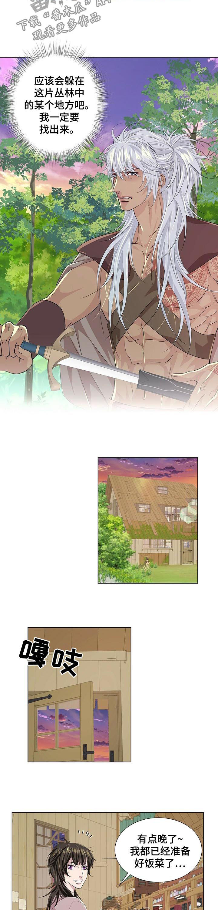 第74话7