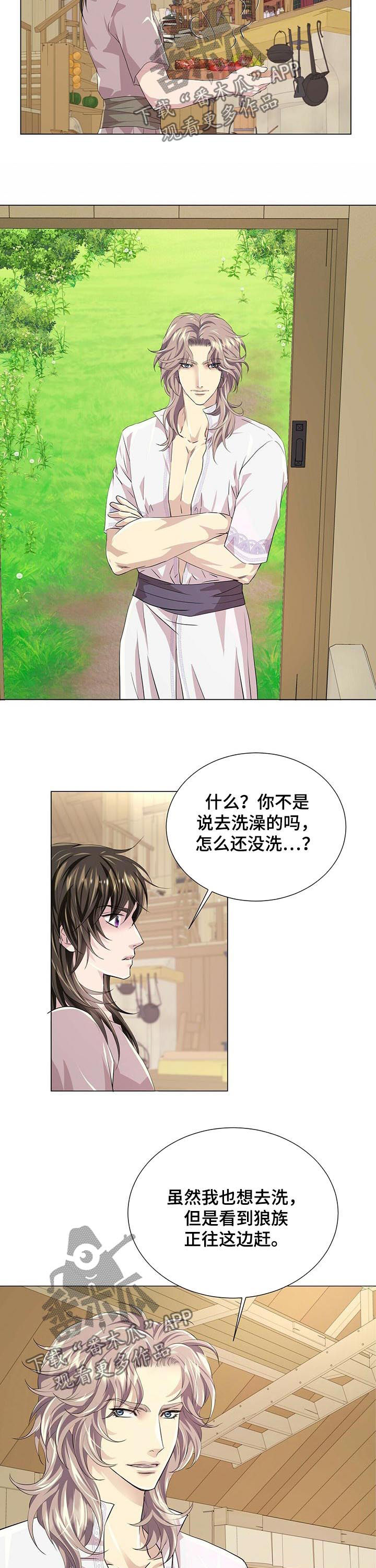 第74话8