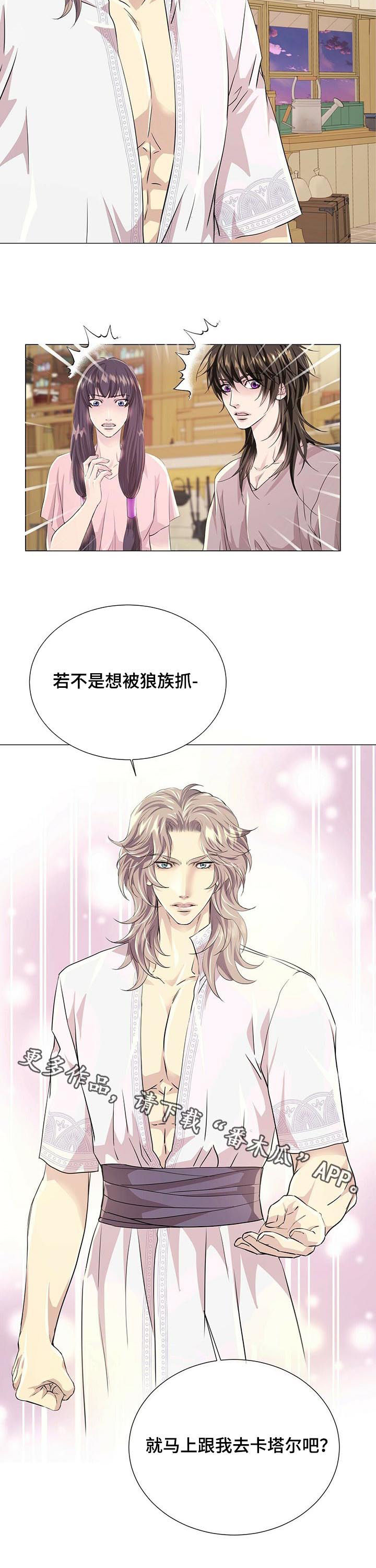 第74话9