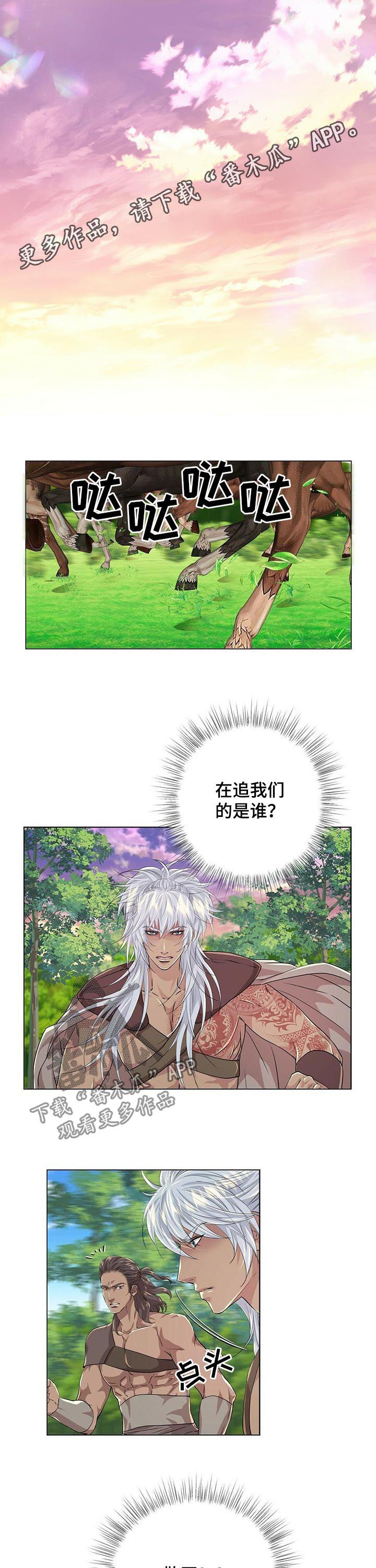 第73话0