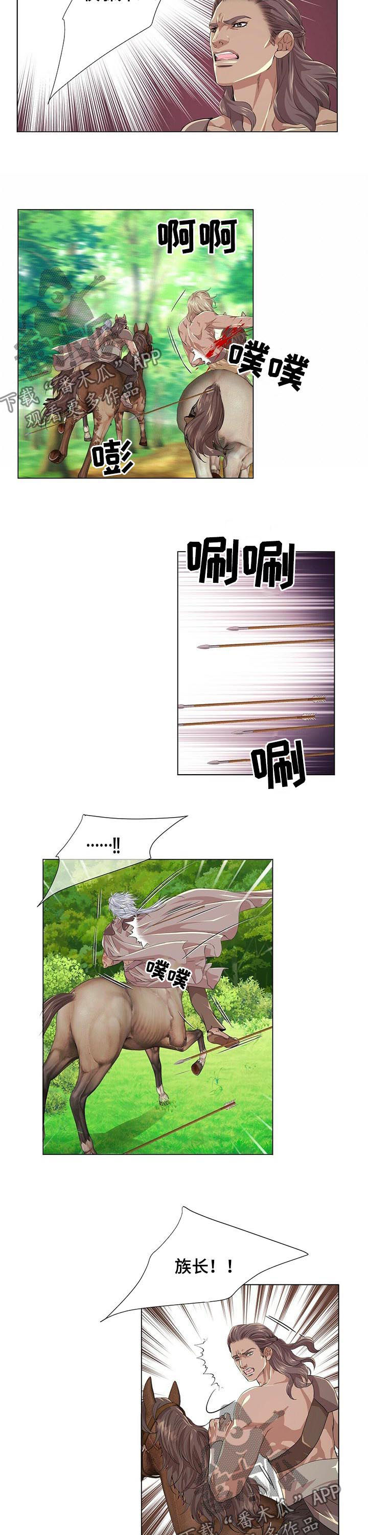 第73话2