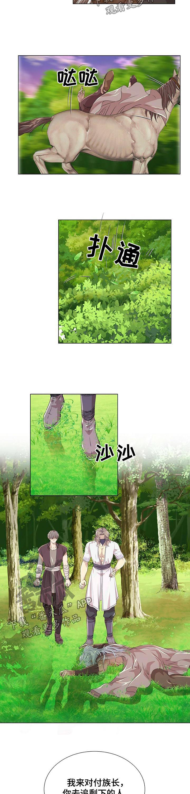 第73话3