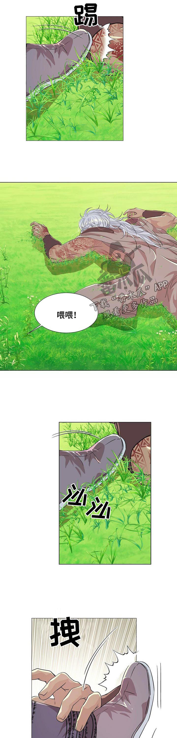 第73话5