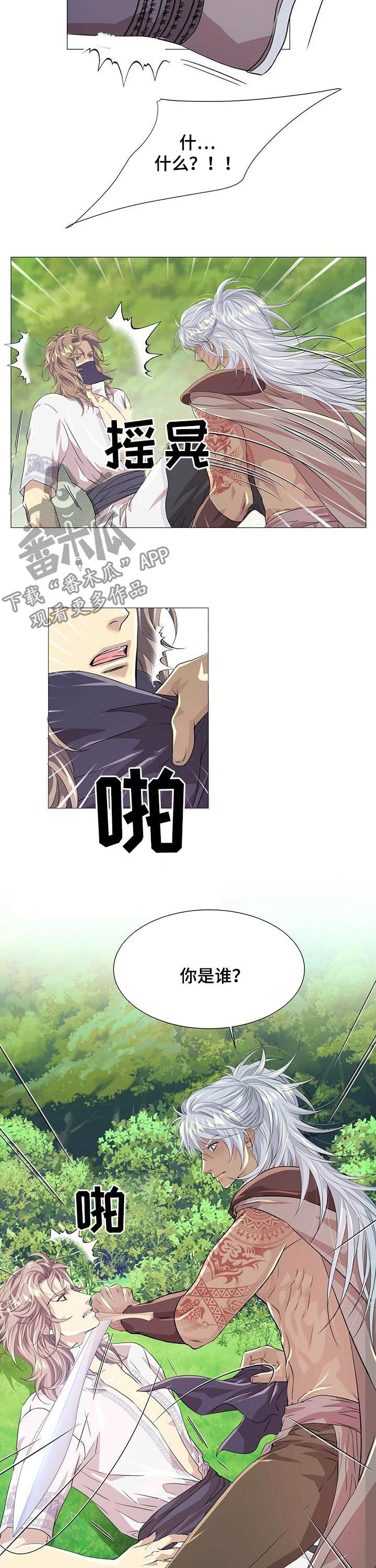 第73话6