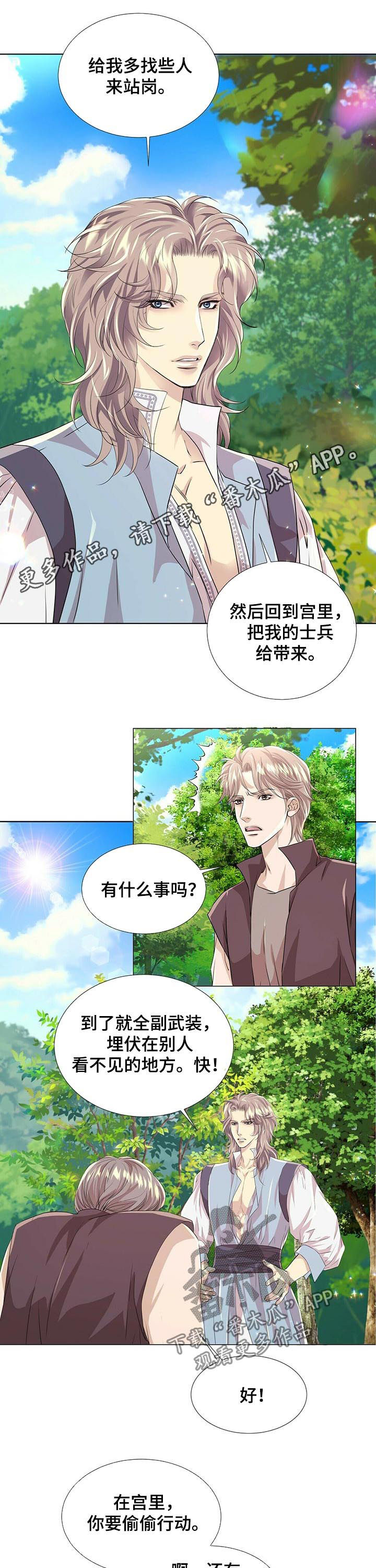 第72话0