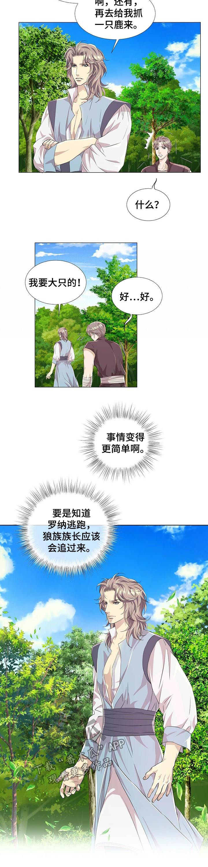 第72话1
