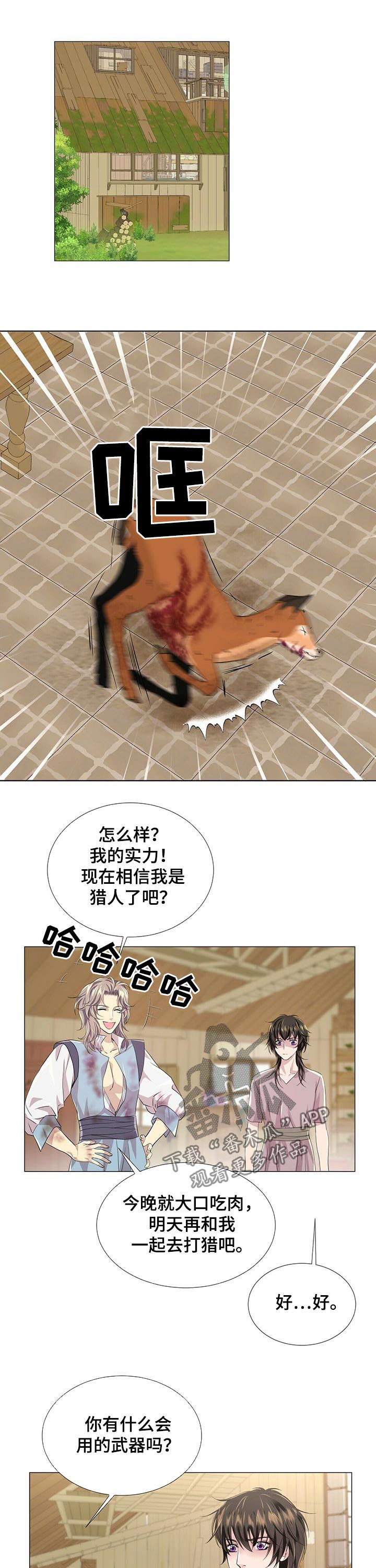 第72话2
