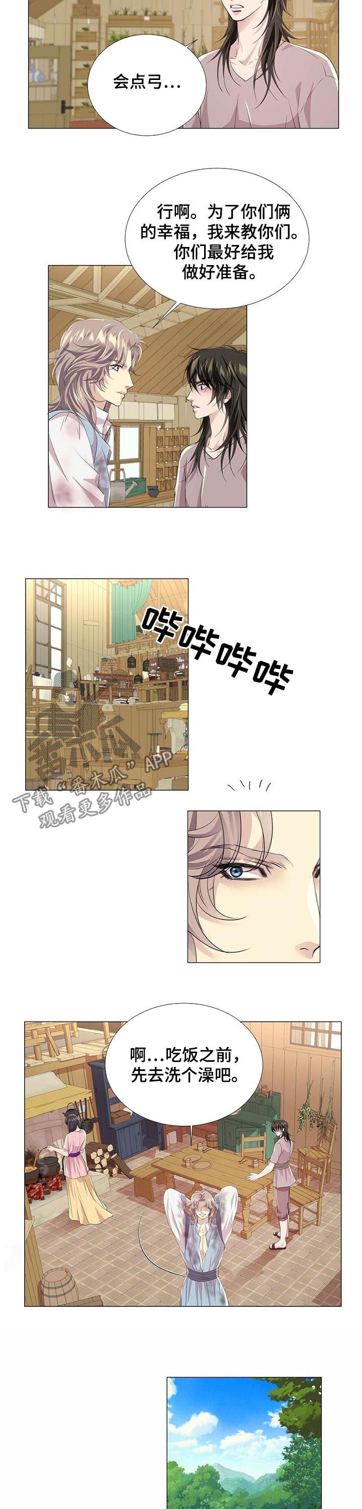 第72话3