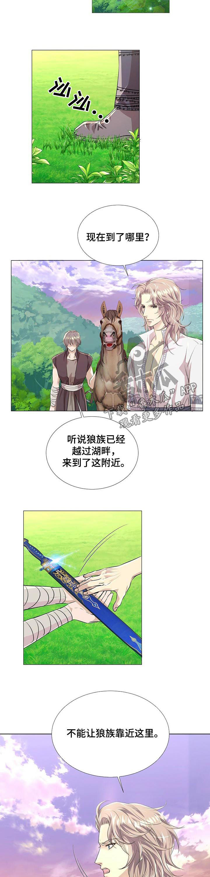 第72话6